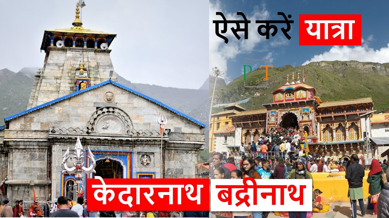 Kedarnath & Badrinath Travel Guide, PopcornTrip