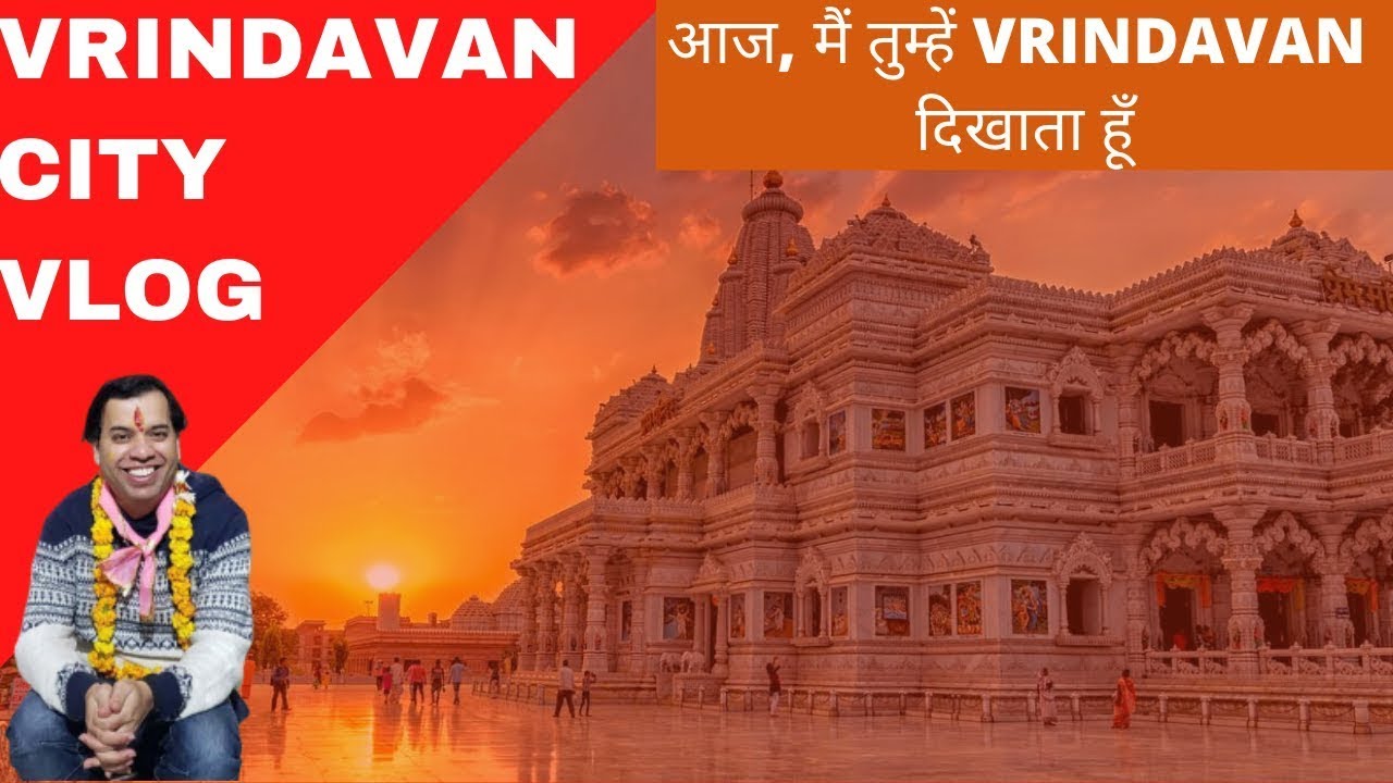 Vrindavan Mathura Tourist Places | Vrindavan Mathura Travel Guide | Vrindavan Mathura Tour Vlog 2020