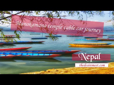 Manokamana Devi Nepal ropeway|Manokamana|Price details|Travel guide Nepal|Thedesiremeet.com