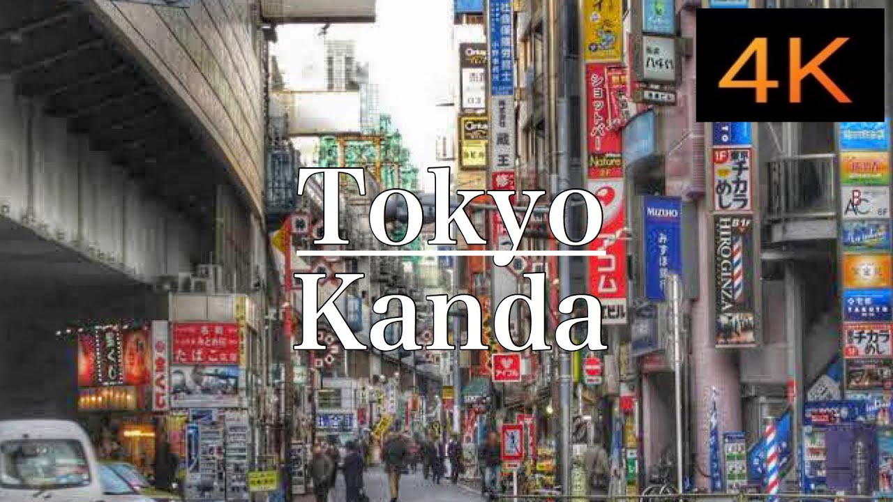 Tokyo Walking Kanda Autumn 2020 4K【Japan Travel Guide】