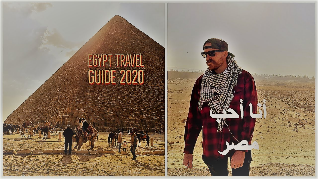 EGYPTمصر  TRAVEL GUIDE 2020أنا أحب مصر