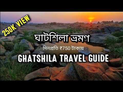 GHATSHILA TRAVEL GUIDE (HD) || Weekend Trip From Kolkata