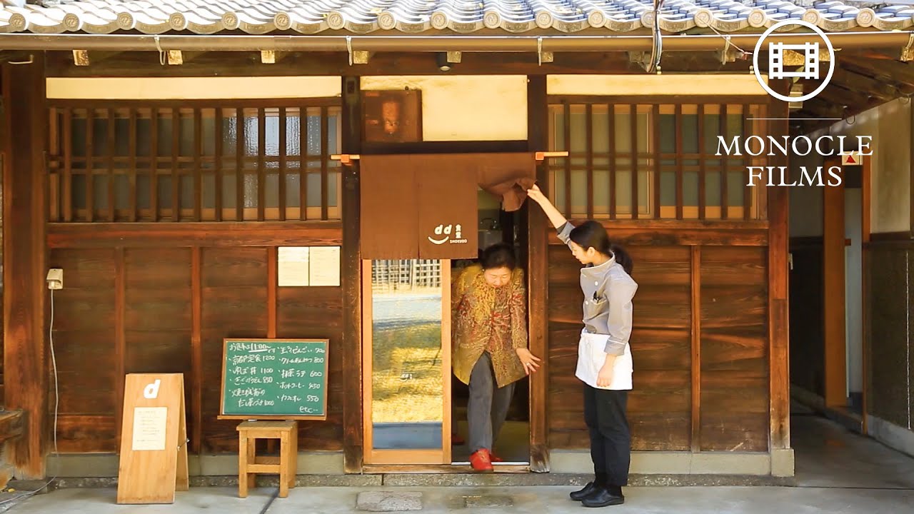 Kyoto: The Monocle Travel Guide