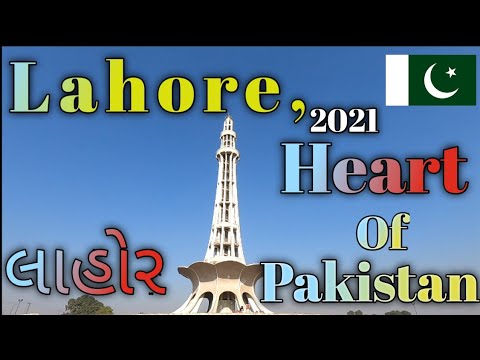 LAHORE City in 12 Minutes || Tour Guide || New Developments 2021.