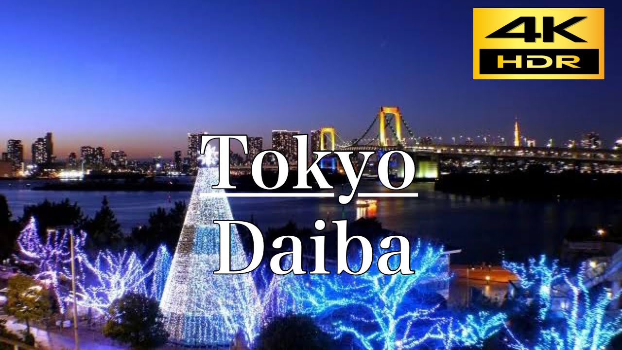 Tokyo illumination Daiba Winter 2021 4K【Japan Travel Guide】