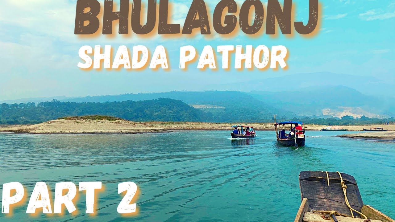 Bholaganj Sada Pathor |Sylhet Travel Guide | ভোলাগঞ্জ সাদা পাথর | সিলেট | Sylhet to Sada Pathor