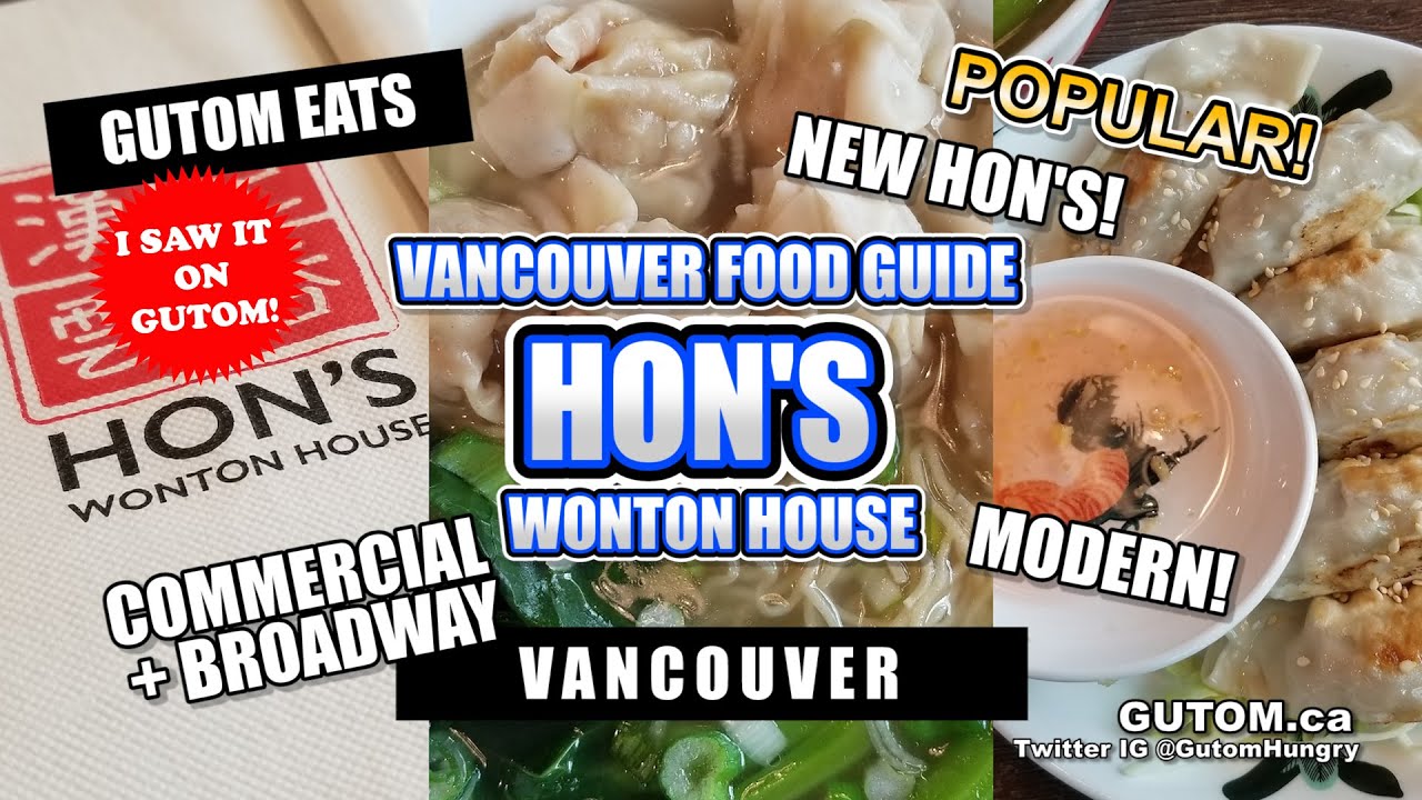 HONS WONTON HOUSE MODERN CHINESE EAST BROADWAY | VANCOUVER FOOD AND TRAVEL GUIDE - GUTOM.CA