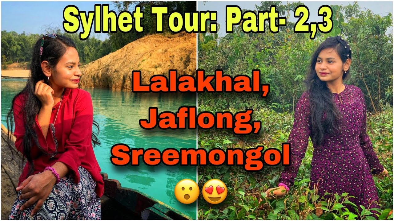 Lalakhal ||Jaflong|| Shreemongol ||  Sylhet Tour Guide|| Part:2&3