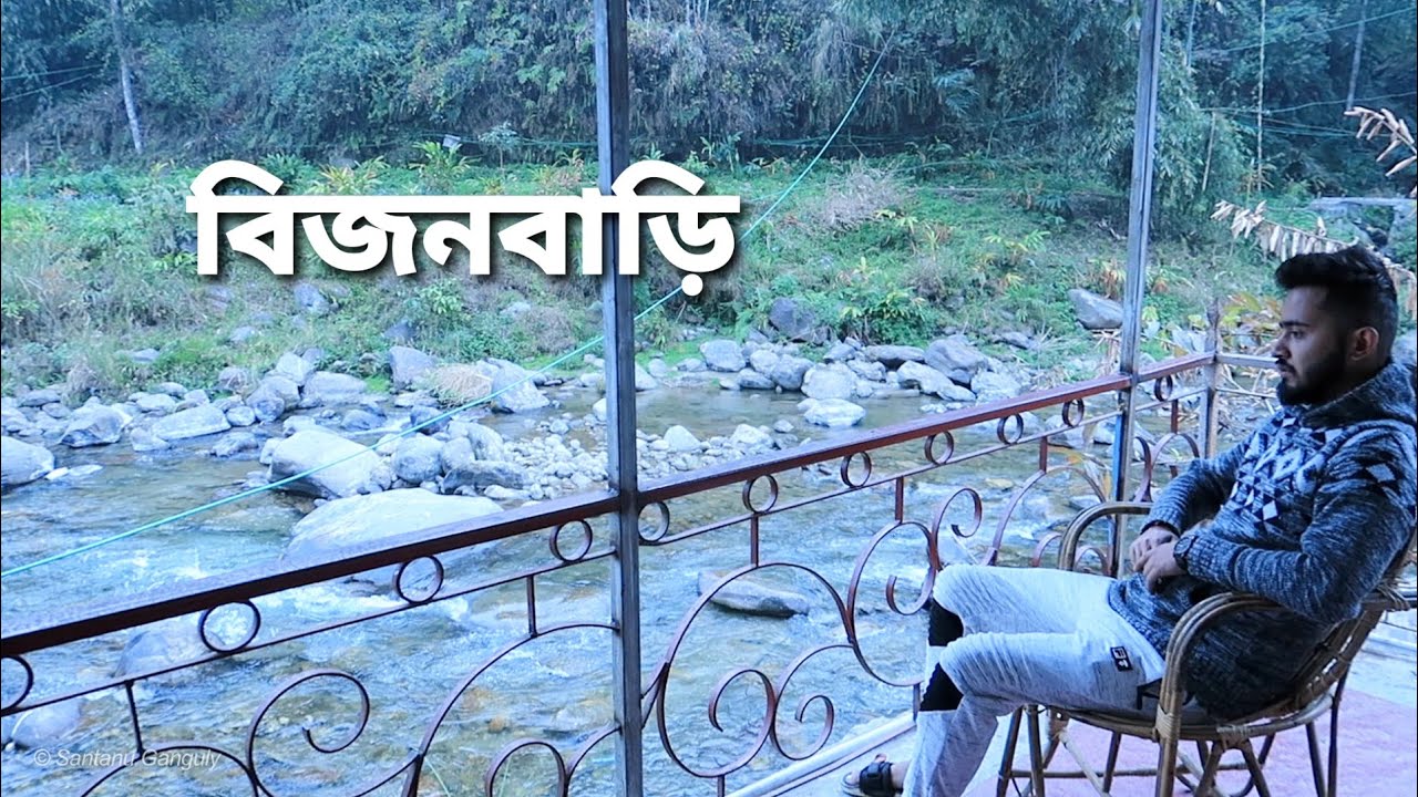Bijanbari ~ Relling Rangit River Resort, Darjeeling ↑ Travel Guide 84 with Santanu Ganguly