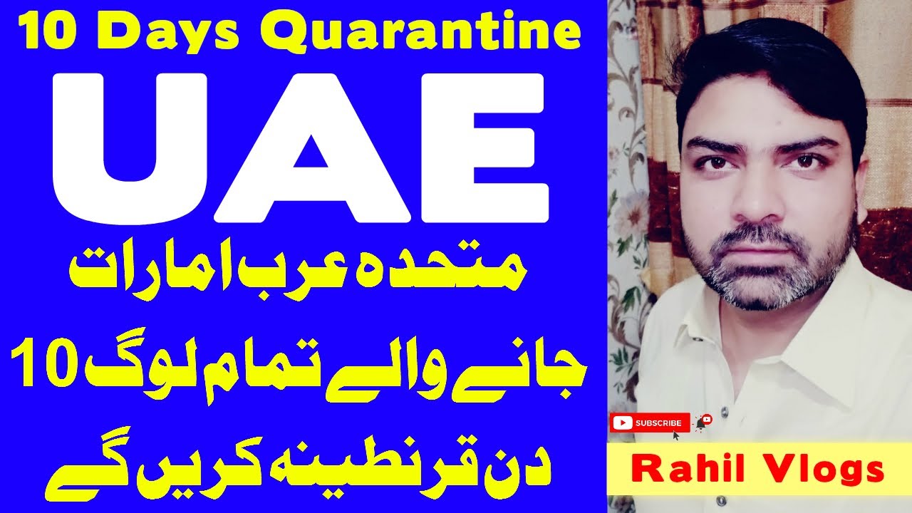 UAE Flights Open - UAE 10 Days Quarantine - Pakistan To Dubai Travel Guide - Rahil Vlogs