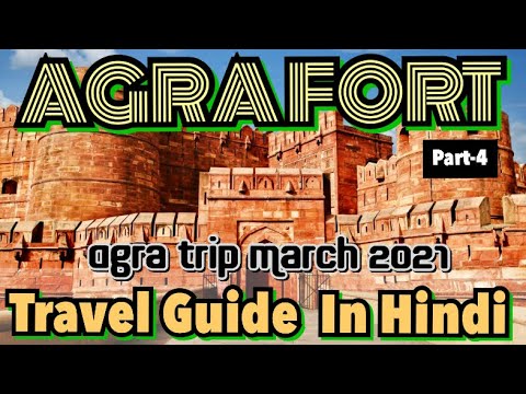 Agra Fort | Agra Fort History in Hindi | Agra Travel Guide 2021 | Agra Travel Vlog | Taj Mahal Trip