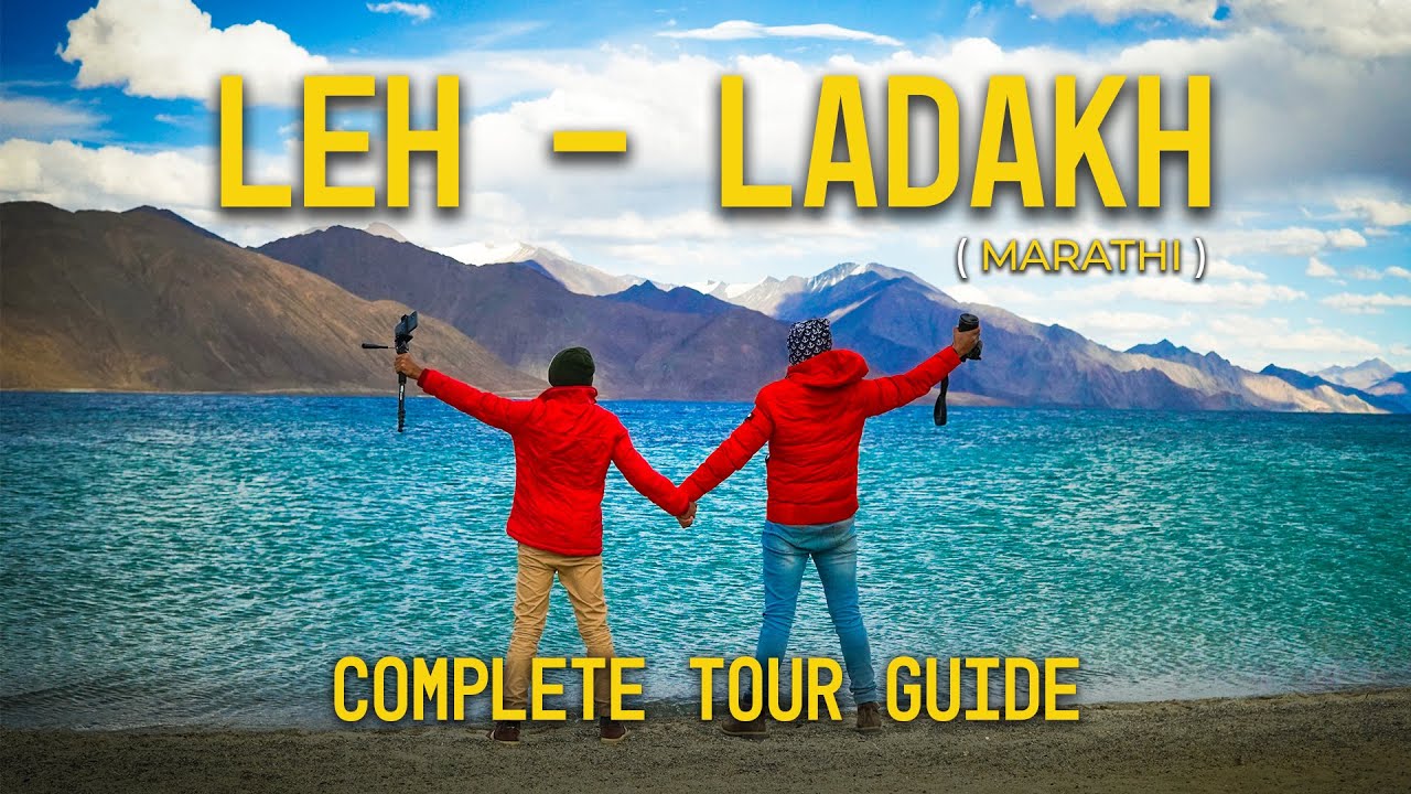 Leh Ladakh Complete Tour Guide | Leh Ladakh  Trip Itinerary - How to Plan, Budget | Leh Ladakh Trip