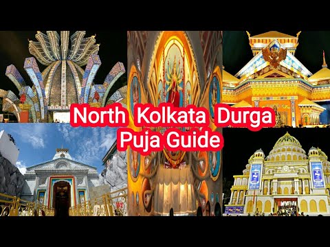 Kolkata Durga Puja Travel Guide ll Kolkata Durga Puja 2021 ll North Kolkata ll West Bengal ll India.
