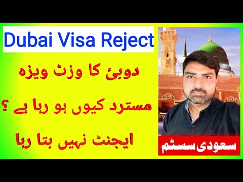 Dubai Visit Visa Reject - Pakistan To Saudi Arabia Travel Guide - UAE News