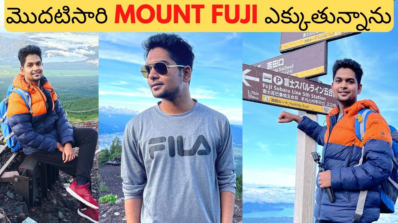 First time Climbing MOUNT FUJI | Japan's HIGHEST Point | Mt. Fuji Travel Guide | Telugu Vlog