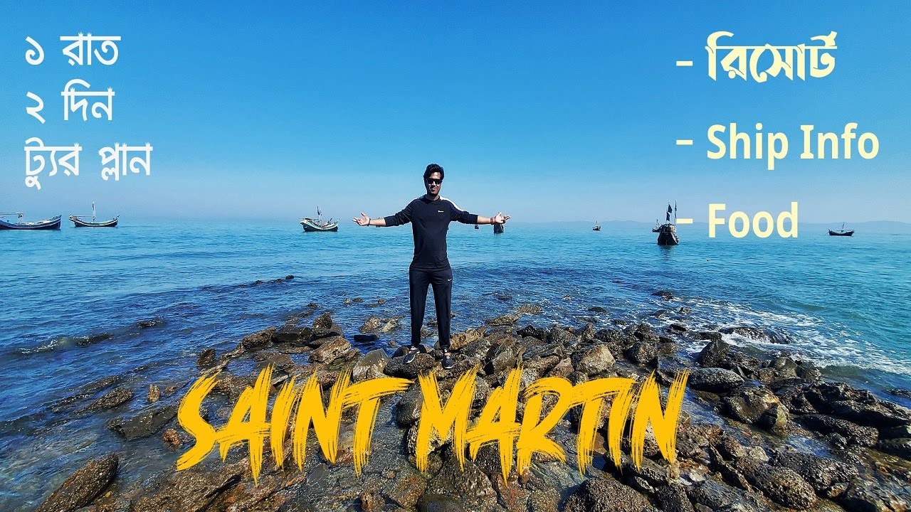 Saint Martin Tour Guide 2021 || Cost, Resort info, Ship booking info & Food A To Z