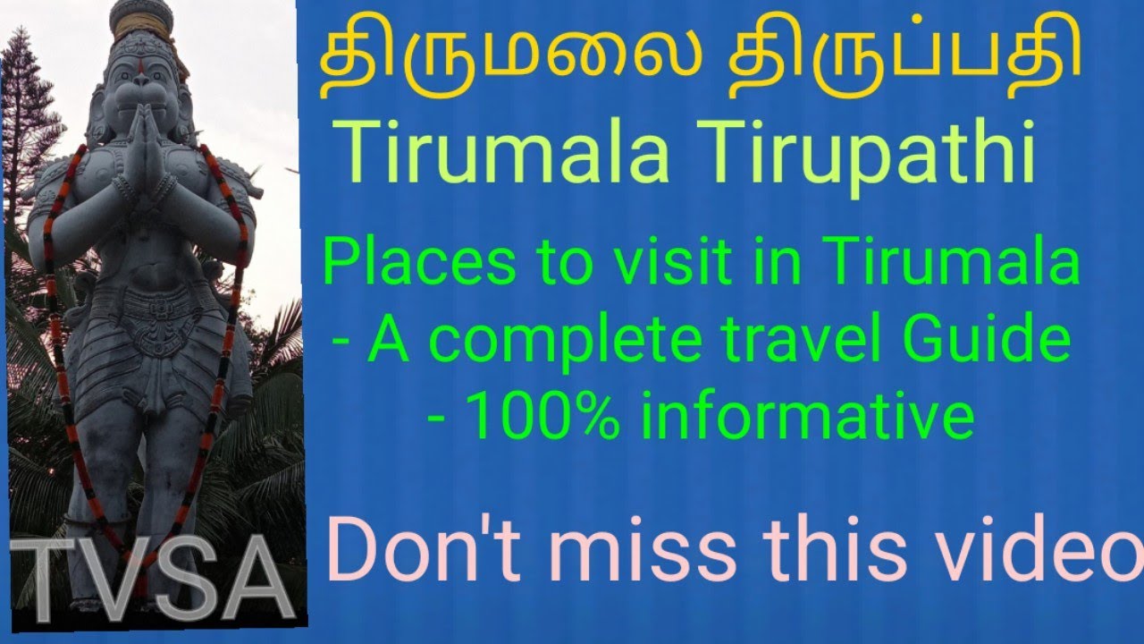 Travel guide to Tirumala in English | Places to visit in Tirumala in English | Tirumala guide