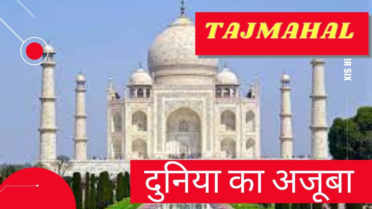 Agra Tourist Places | Agra Taj mahal | Agra Tour Budget | Agra Travel Guide | tajmahal tour