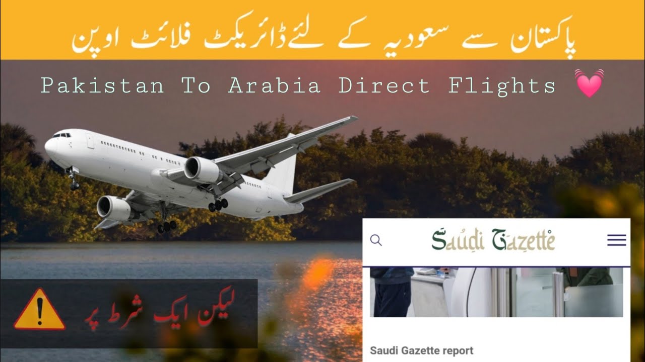 Saudi Arabia Direct flights Open |Travel Guide|#pakistantosaudiflights