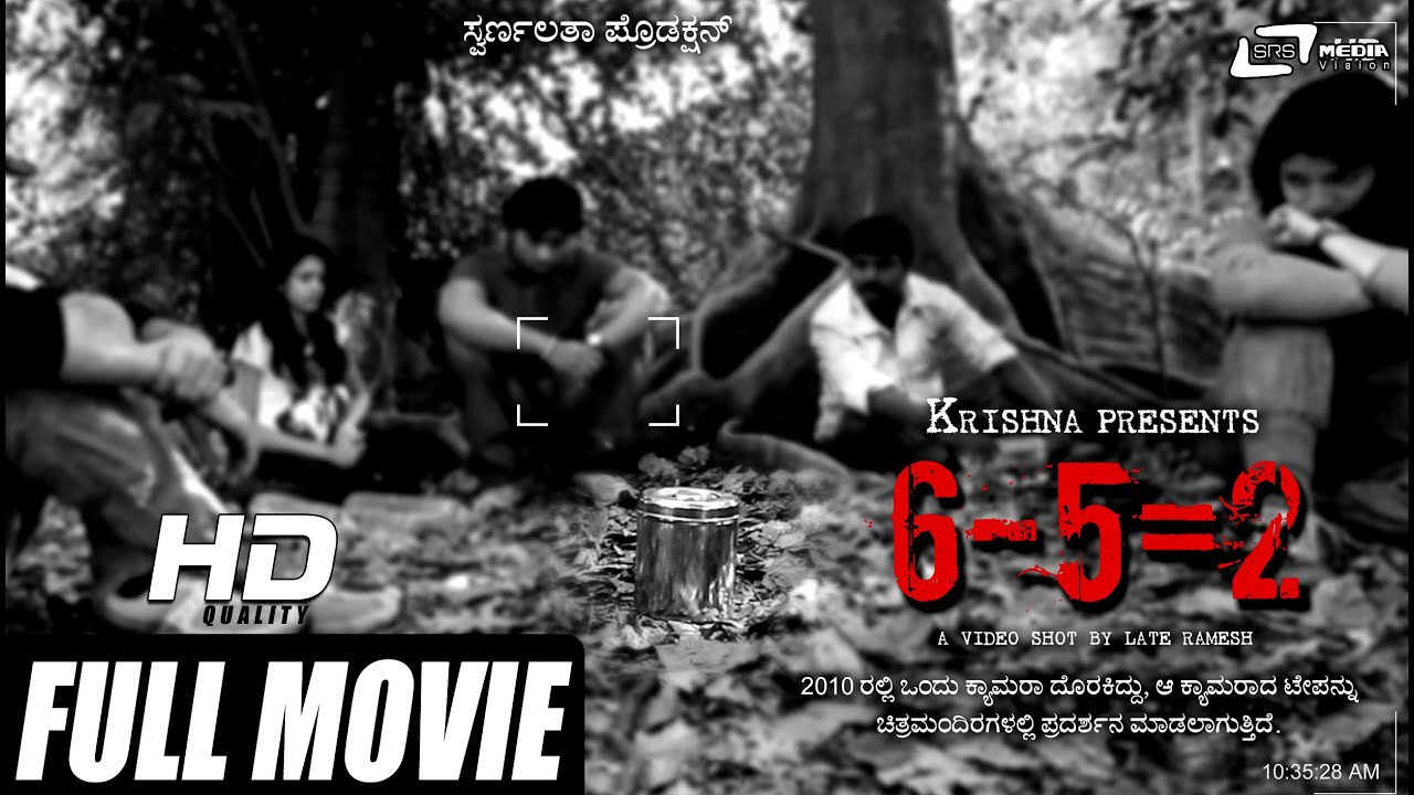 Full HD Movie 6-5=2 | Horror Movie | Latest Kannada Full HD 2014 | New Kannada Movie