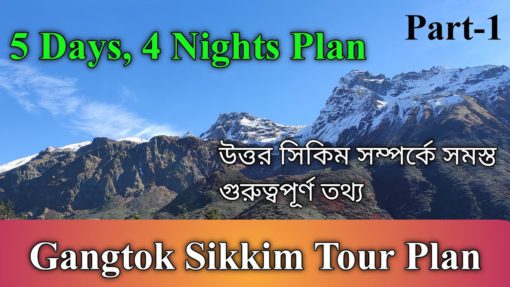 gangtok tour plan for 3 days
