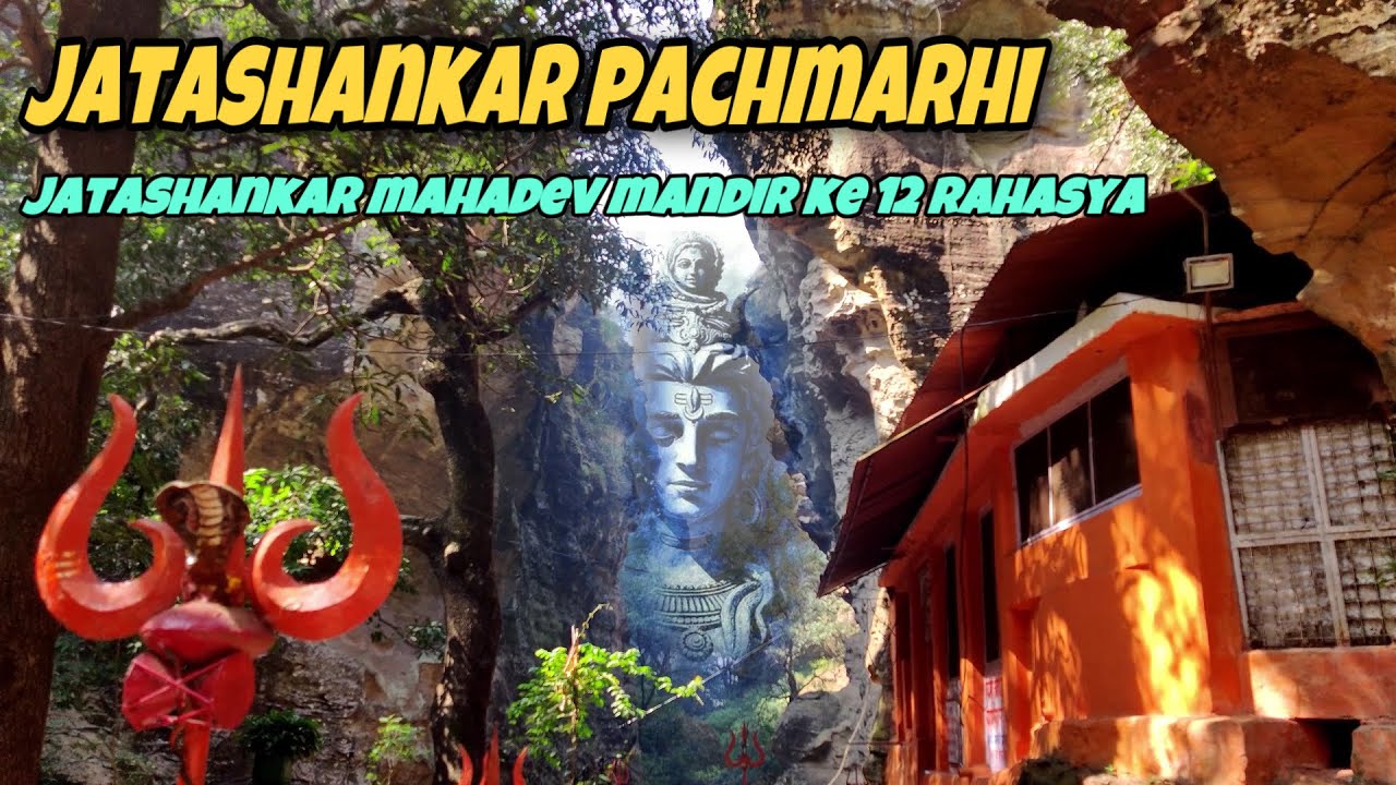 Jatashankar pachmarhi travel guide | 12 reasons why jatashankar mandir in pachmarhi famous for...