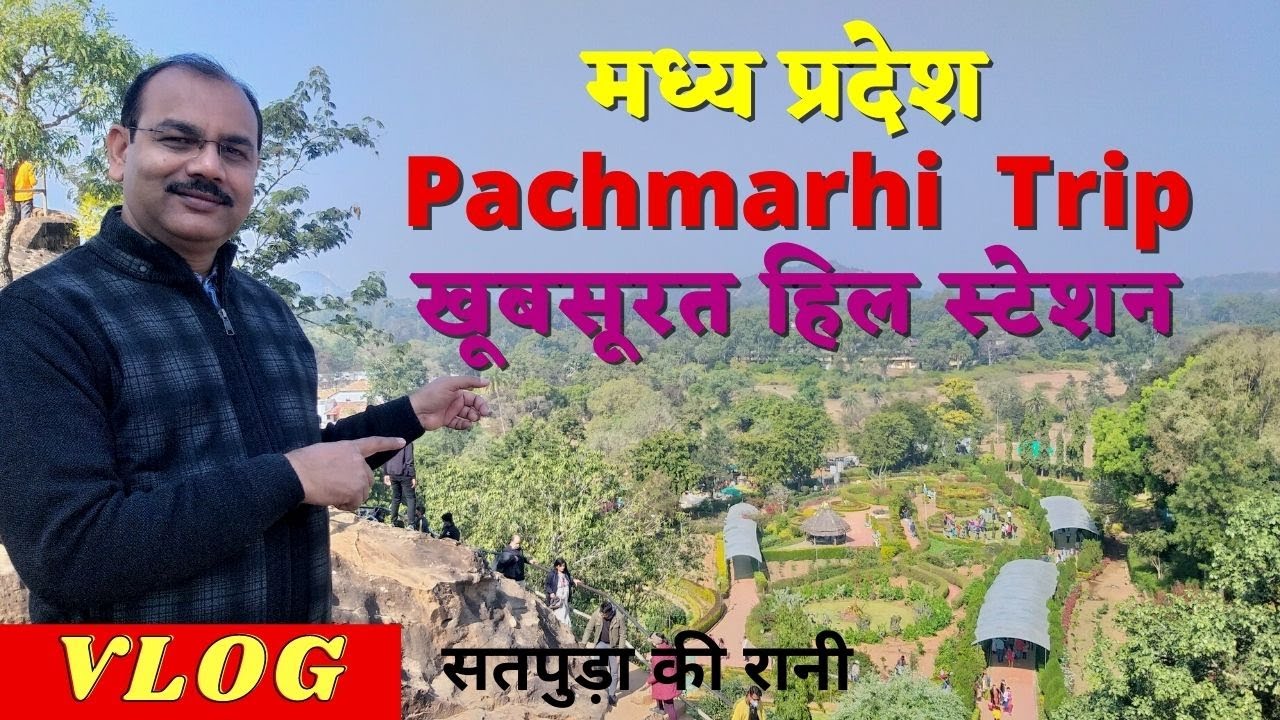 Pachmarhi Tourist Places | Pachmarhi Hill Station | Panchmarhi Travel Guide | Vlog | MA CLASSES
