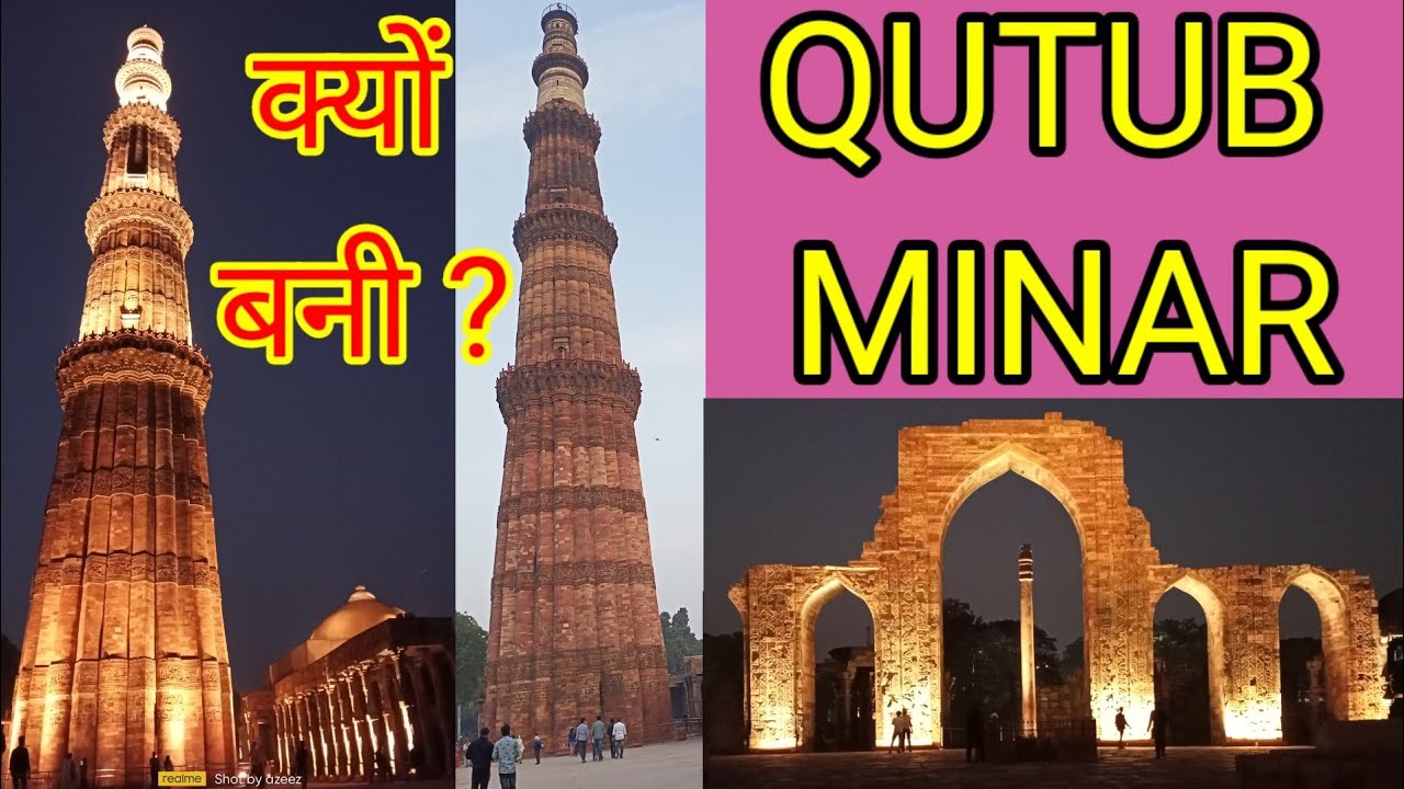 Qutub Minar Delhi , History of Qutub Minar , Travel Guide to Qutub Minar , Practical History ofIndia
