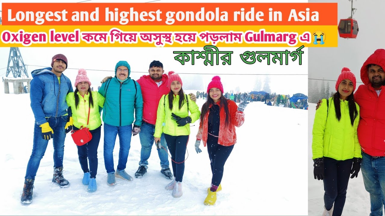 Kashmir Gulmarg/gondola ride/ sleigh ride/Gulmarg travel guide/kashmir travel vlog/Gulmarg snowfalls