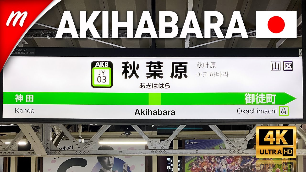 Akihabara Station Walking Tour | Tokyo Travel Guide