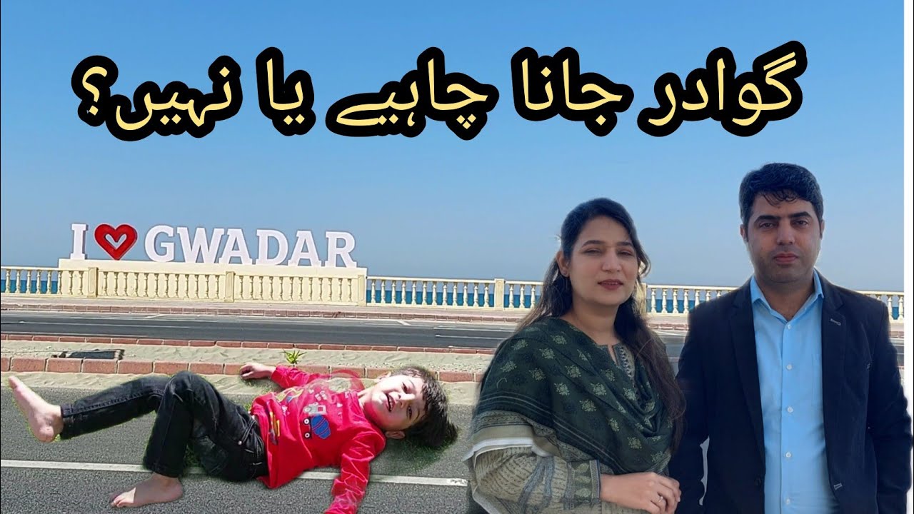 Travel Guide To Gwadar | Karachi To Gwadar By Road #gawadar #balochistan #makrancoastalhighway