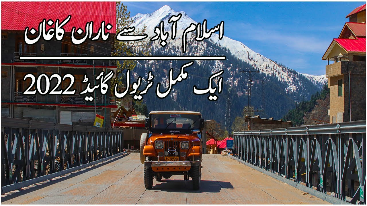 Islamabad To Naran-Kaghan | Complete Travel Guide 2022 | Latest Updates Road Condition April 2022