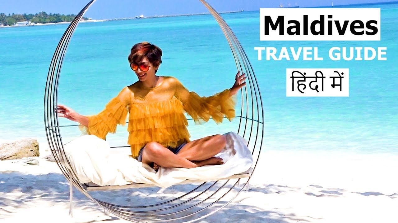Maldives Travel Guide in HINDI  | Everything you need to Know