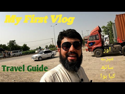 My First Vlog | Travel Guide | Uzair khan explorer
