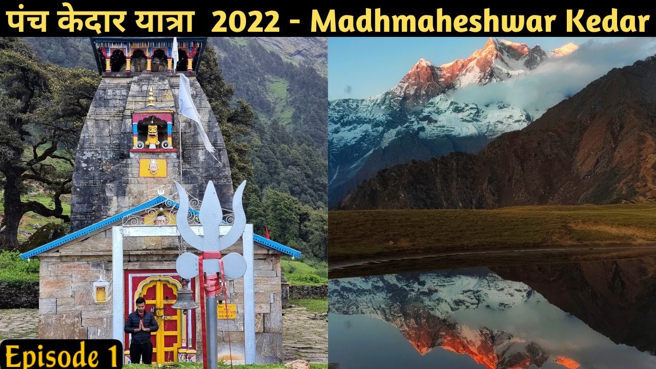 Panch Kedar Travel Guide 2022 I Madhmaheshwar Kedar I Omakareshwar Mandir I Deoria Tal Trek I