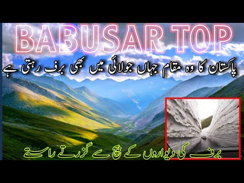 Travel Guide To Babusar Top | Road Journey From Bala kot To Babusar top |Naran To Babusar Top