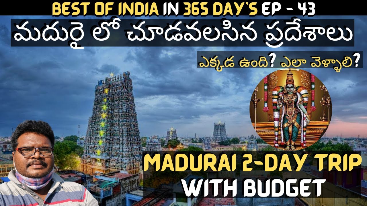 Madurai full tour in telugu | Madurai meenakshi temple information | Madurai tour guide | Tamilnadu