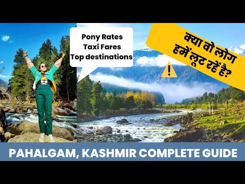 PAHALGAM TRAVEL GUIDE| THINGS TO DO| BEST BUDGET HOTEL IN PAHALGAM| WHEN TO VISIT?
