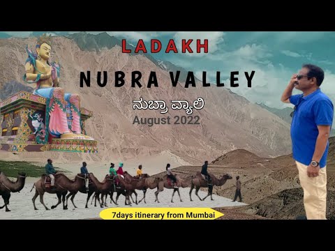 Nubra Valley | Ladakh Travel Guide Aug-2022 | 7 days Itinerary from Mumbai to Ladakh