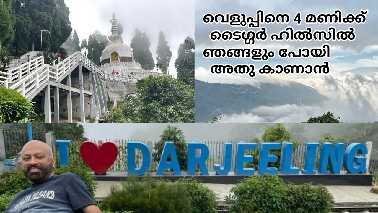 Darjeeling 4am Travel guide | Malayalam Vlog | Tiger Hill-Peace Pagoda-Japanese temples