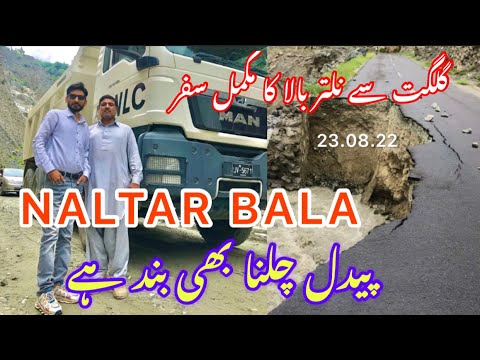 Gilgit to Naltar Bala | Road Trip 23.08.22 | Complete travel Guide | 55 km