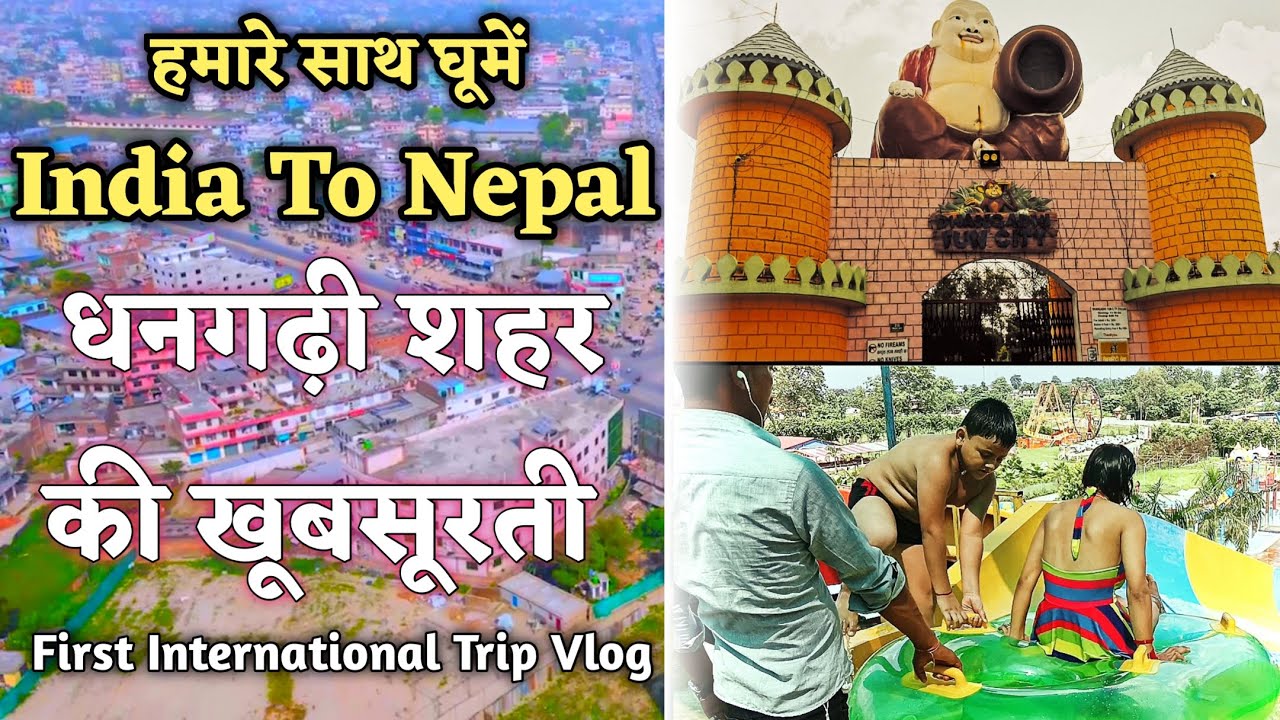 India To Nepal Trip 2022 | Dhangadhi Vlog | Complete Travel Guide | How To Travel India To Nepal🤩