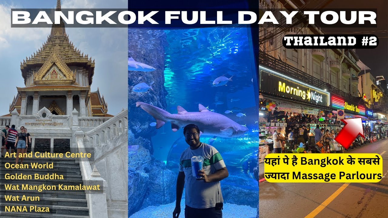 Bangkok Tour Guide | Bangkok Nightlife | NANA Plaza | Ocean World | Wat Arun | Golden Buddha