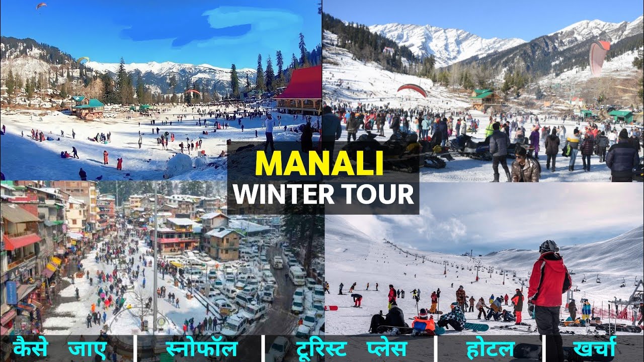 Manali Trip | Manali Tour Guide | Manali Tourist Place | Snowfall In Manali | Manali Tour Plan