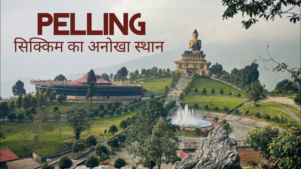 Pelling Tourist Places | Pelling Tour Budget | Pelling Travel Guide | Pelling Tour Vlog | Sikkim