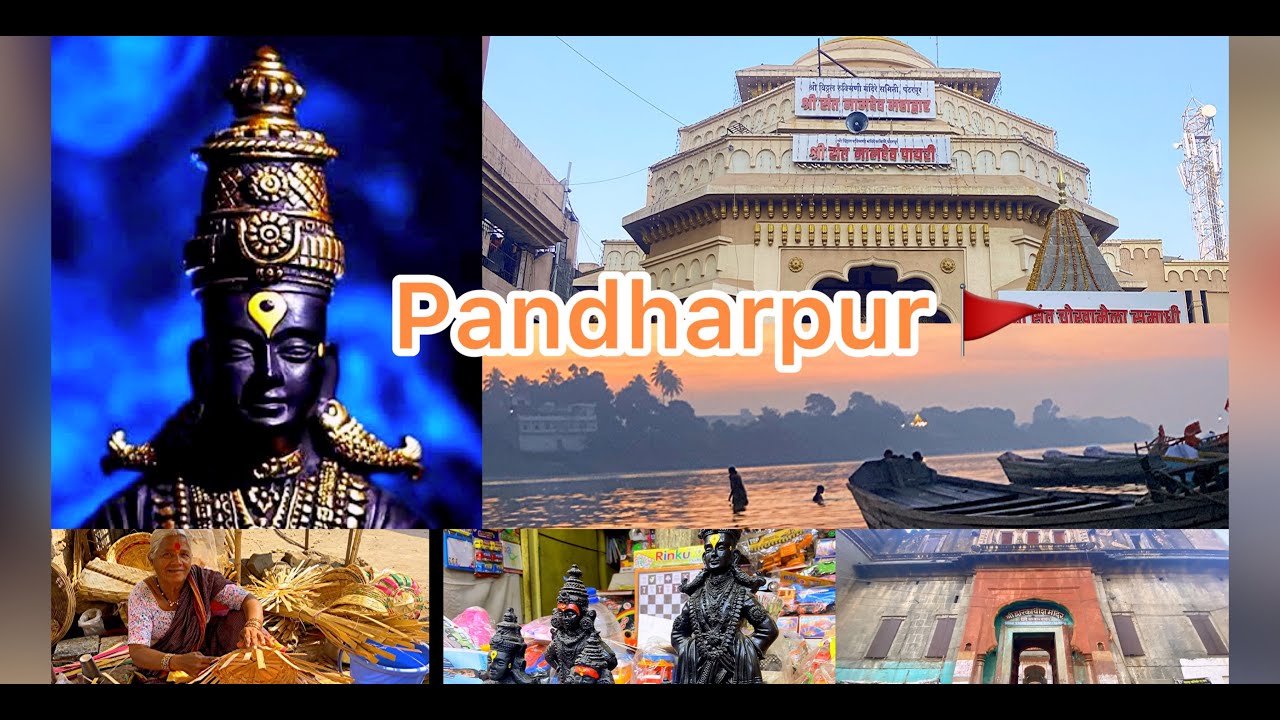 Trip to Pandharpur || पंढरपुर ॥ travel guide to Pandharpur