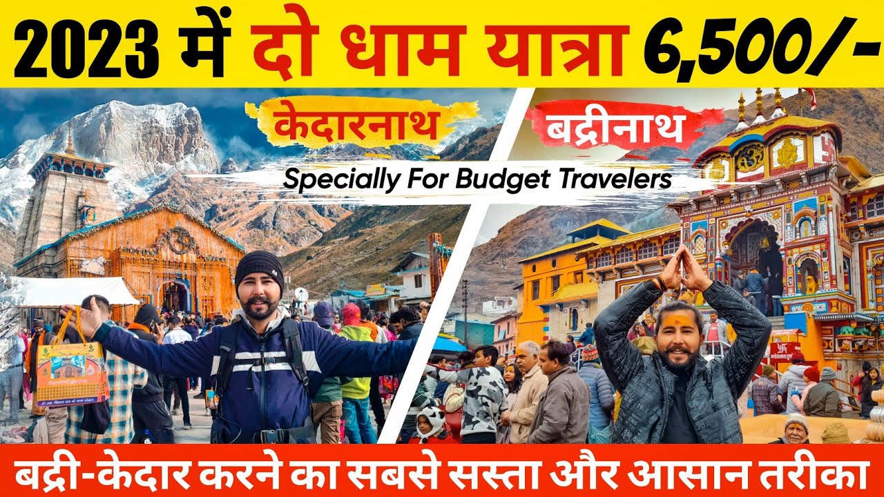 Badrinath & Kedarnath Budget Trip 2023 | Do Dham Yatra Budget Travel Guide | Chardham Yatra 2023