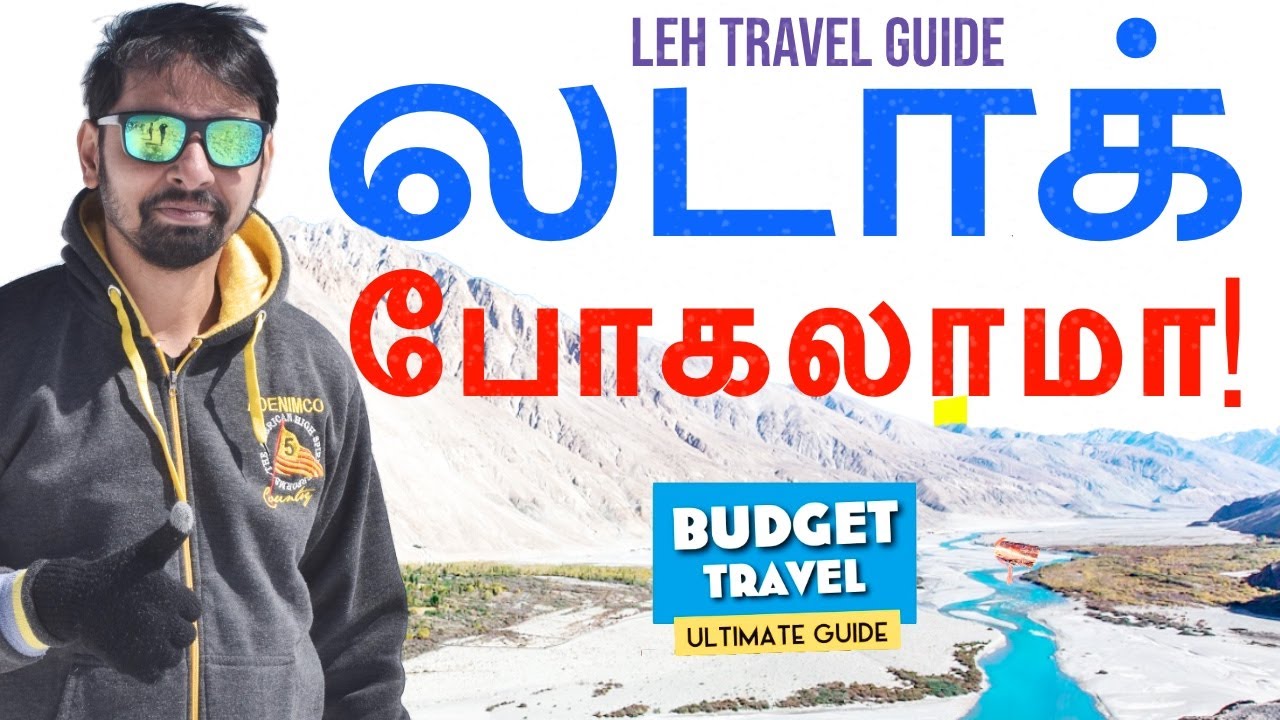 Ladakh Budget & Travel Guide in Tamil! Dr V S Jithendra
