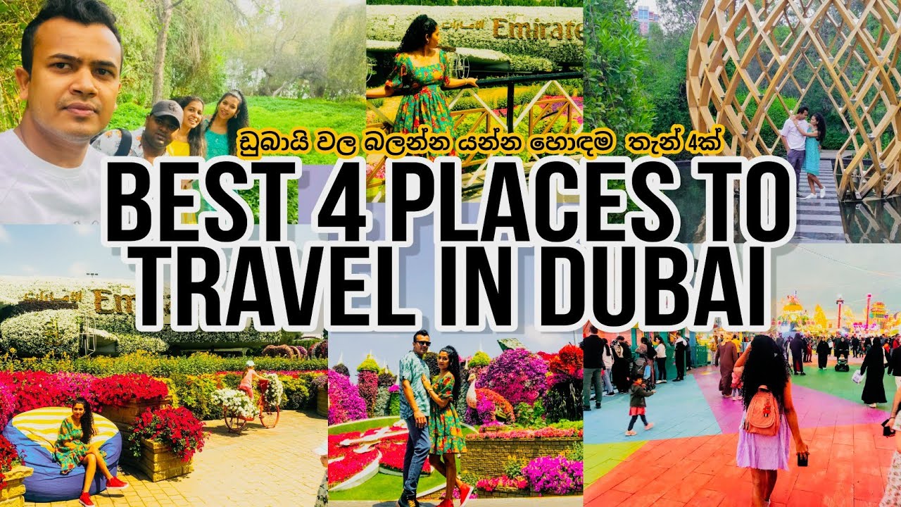 dubai travel guide - 4 best places to travel in dubai🇦🇪 - must visit this places😍 - ayale man