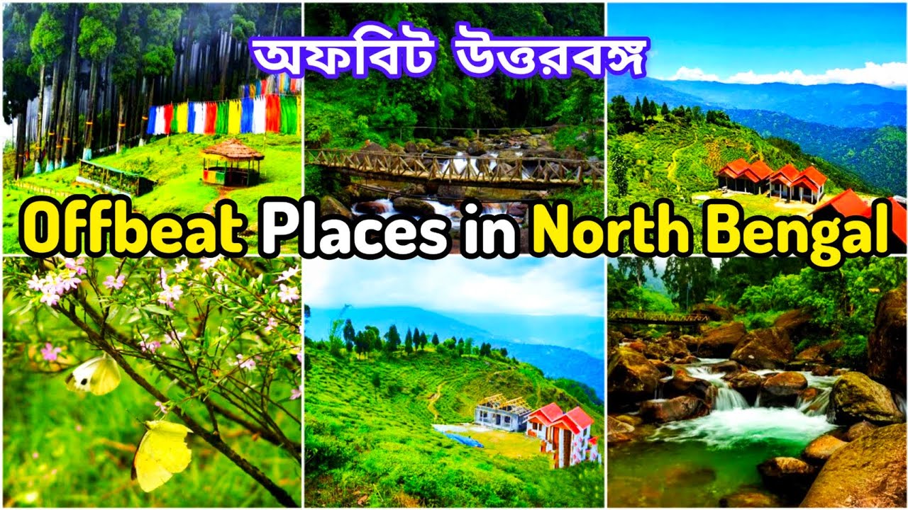 Offbeat places in North Bengal | North Bengal Tour Guide |Weekend Destinations Near Darjeeling